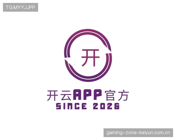 介绍开云官网
